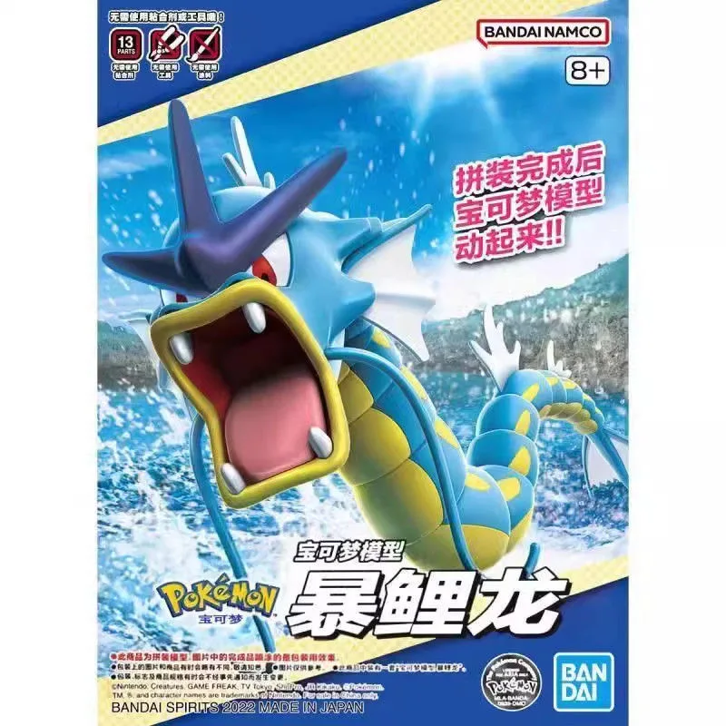 Pokemon Anime Merchandise - Bandai-figuras de acción de Pokémon Gyarados,