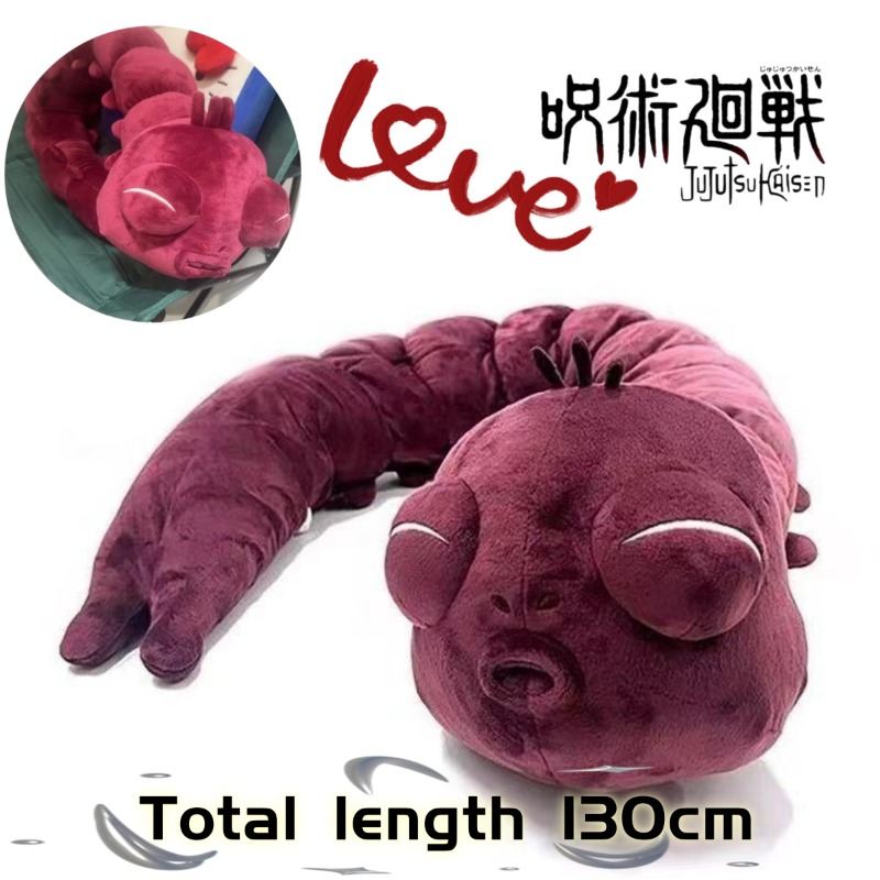 Anime Merchandise Plush Toys - Muñeco de Peluche de Anime Jujutsu