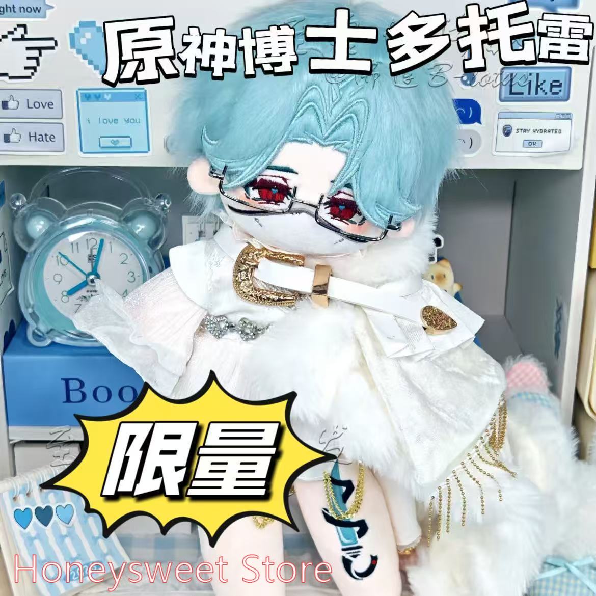 Muñeco de Peluche de 30cm del  - Anime Merchandise Plush Toys reseña y precio