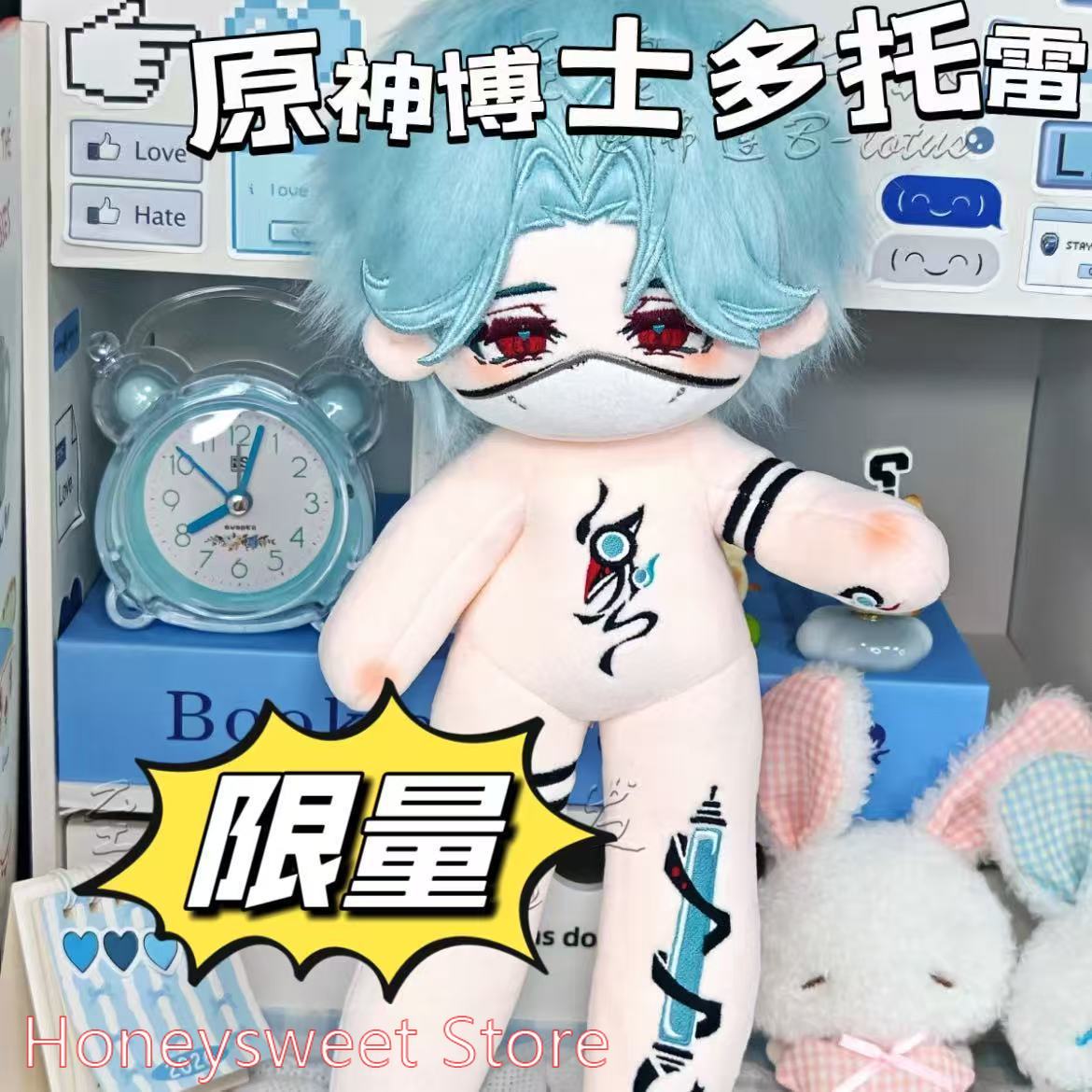 Muñeco de Peluche de 30cm del  - Anime Merchandise Plush Toys reseña y precio