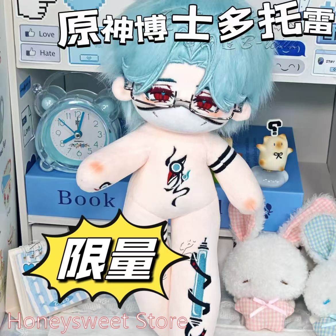 Muñeco de Peluche de 30cm del  - Anime Merchandise Plush Toys reseña y precio
