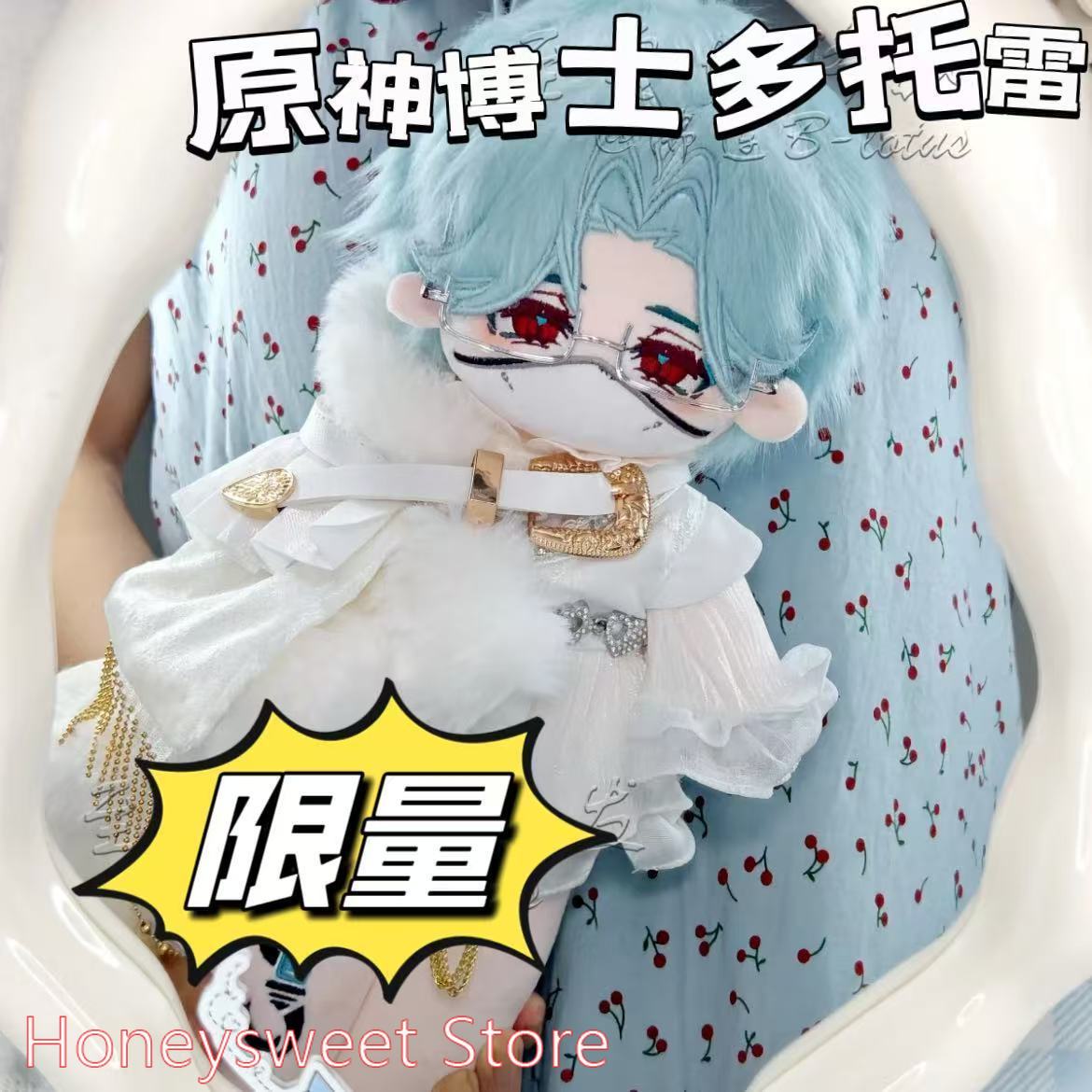 Muñeco de Peluche de 30cm del  - Anime Merchandise Plush Toys reseña y precio