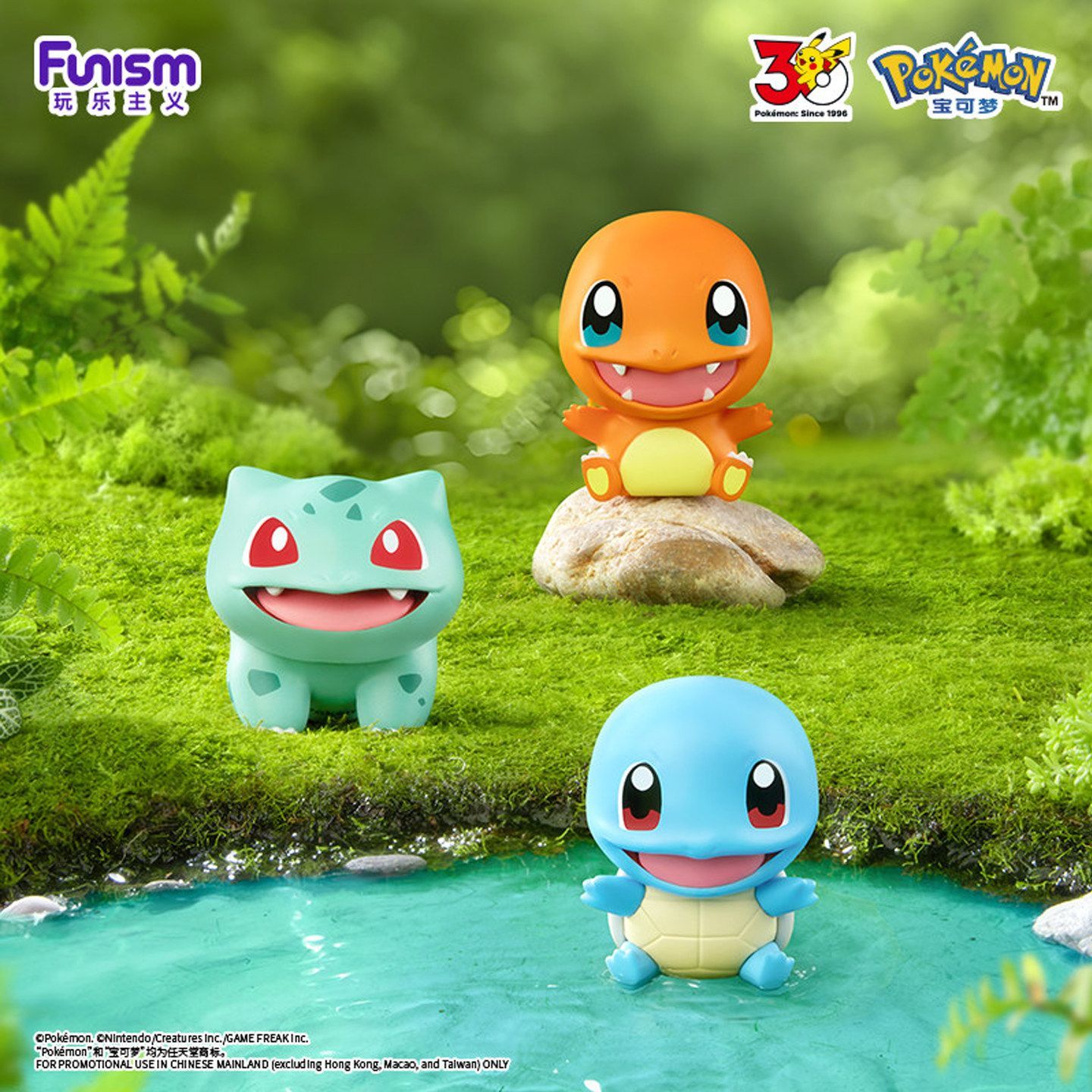 2026 FUNISM Pokemon Pequeña Av - Pokemon Anime Merchandise reseña y precio