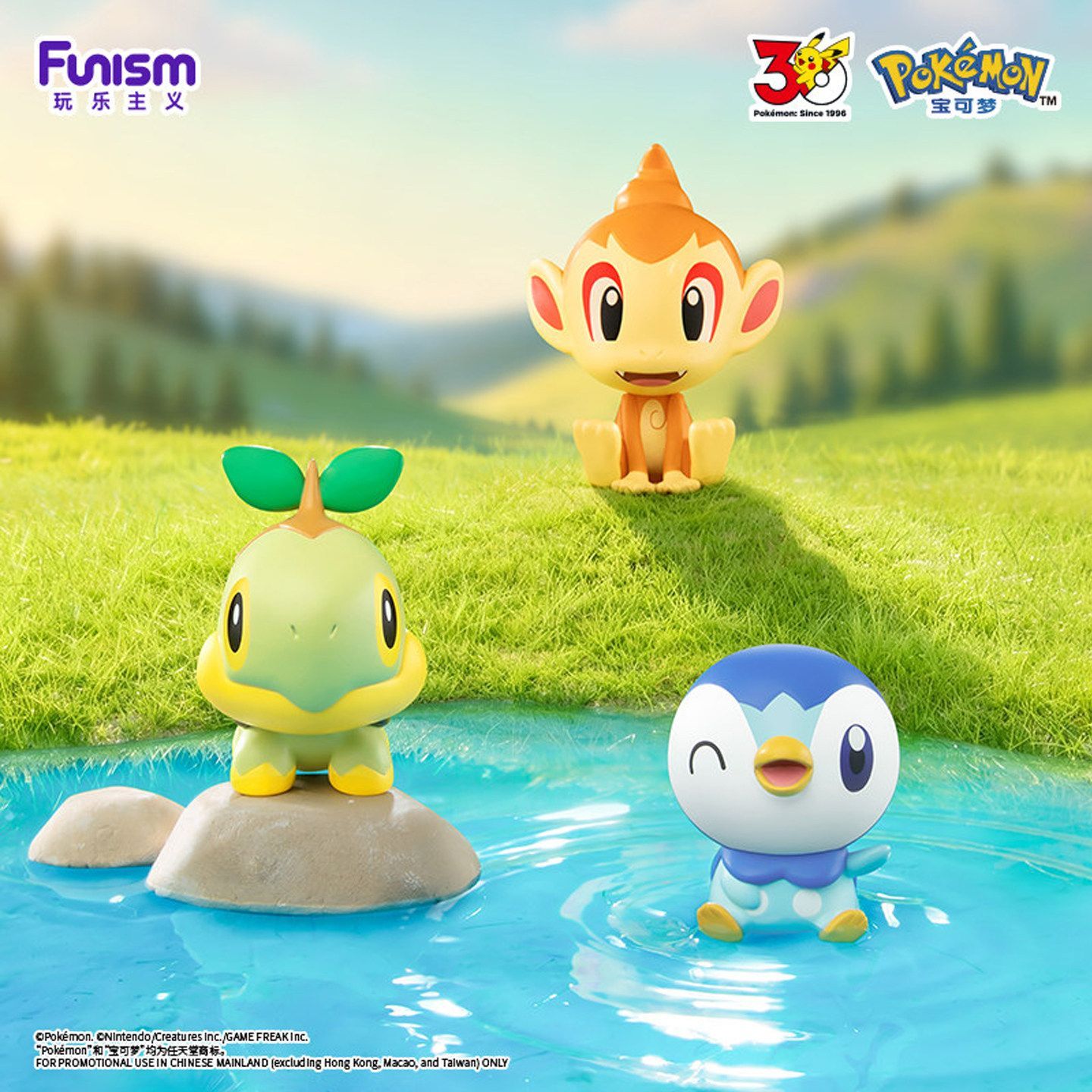 2026 FUNISM Pokemon Pequeña Av - Pokemon Anime Merchandise reseña y precio
