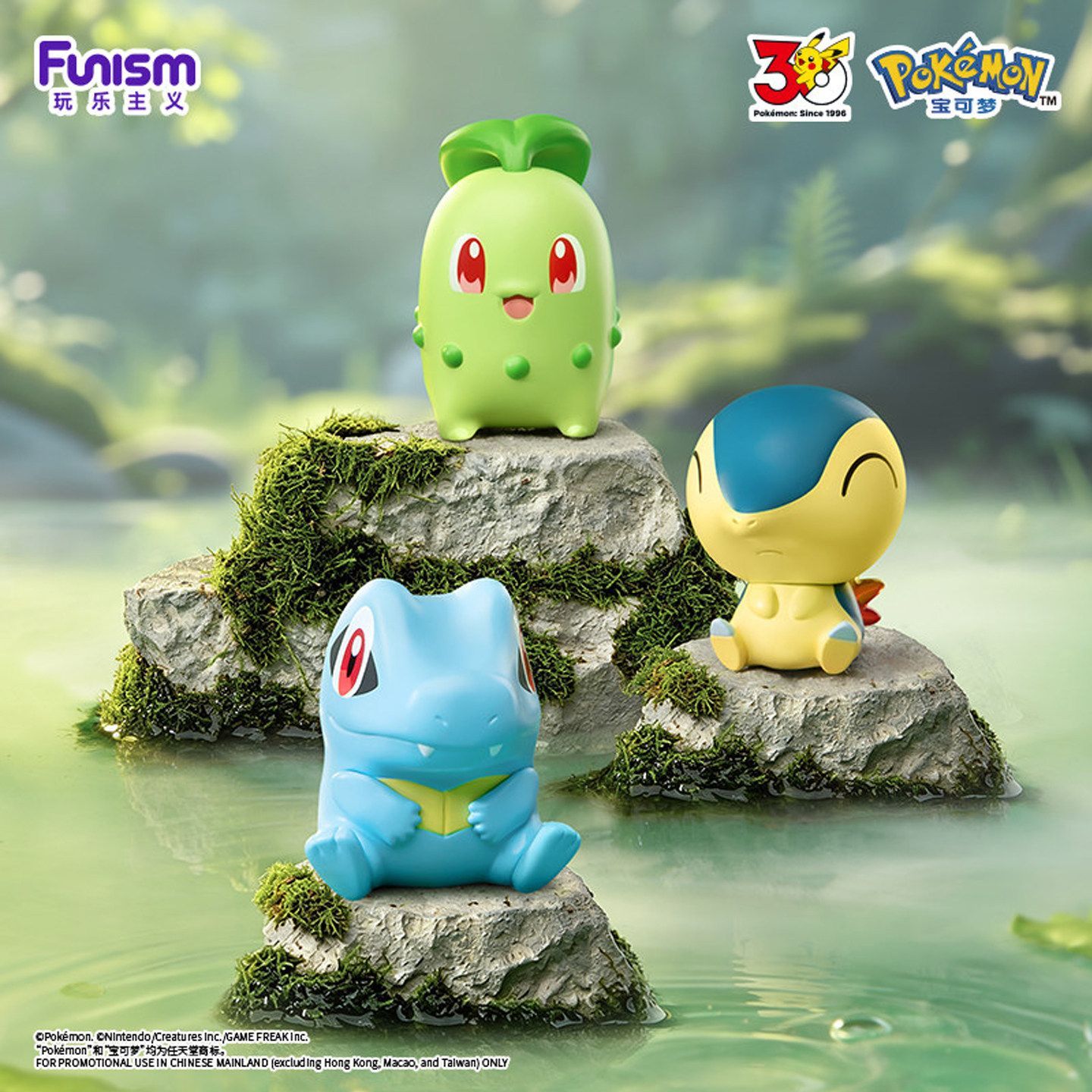 2026 FUNISM Pokemon Pequeña Av - Pokemon Anime Merchandise reseña y precio