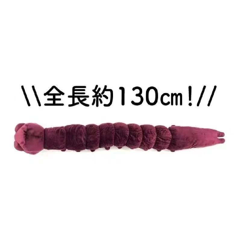 Muñeco de Peluche de Anime Juj - Anime Merchandise Plush Toys reseña y precio