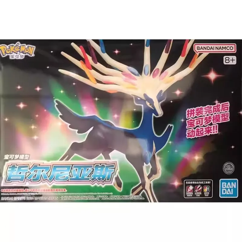 Figuras originales de Pokémon  - Pokemon Anime Merchandise reseña y precio
